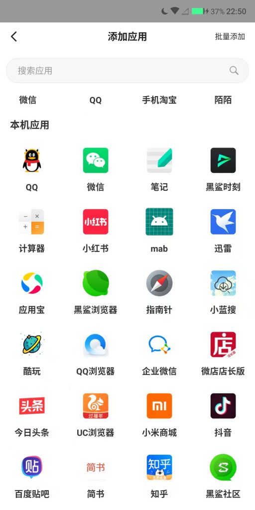 图片[2]-多开软件分身助手，实现APP分身，互联网真正的多开神器-88副业网