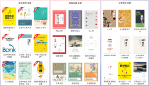 免费读书软件，博看书苑APP-全国各大高校和地方的图书馆资源-88副业网