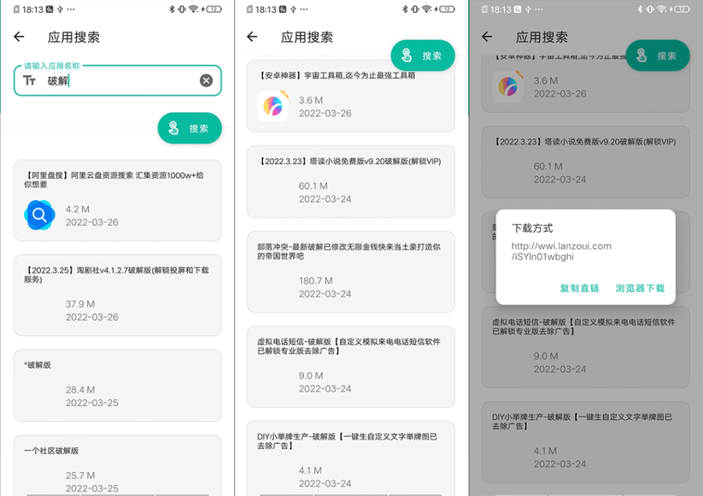 图片[2]-一款万能工具箱，软件300多种功能，解锁永久会员。-88副业网