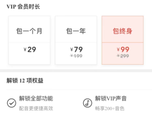 图片[3]-抖音虚拟主播，AI合成主播-短视频运营神器，支持智能配音，字幕识别，智能去水印-88副业网