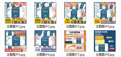 图片[4]-拼多多采集货源软件，高速批量下载，店群商家必备。-88副业网