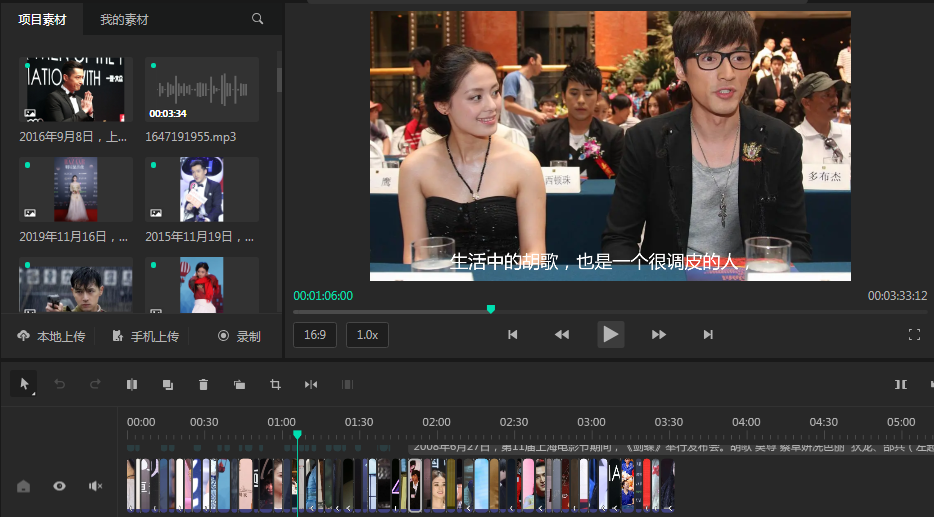 图片[9]-抖音虚拟主播，AI合成主播-短视频运营神器，支持智能配音，字幕识别，智能去水印-88副业网