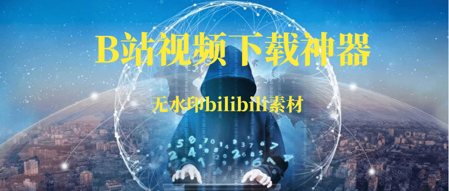 88副业网-每天分享副业赚钱项目|一网说