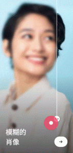 智能老照片修复软件-老照片翻新修复神器-88副业网