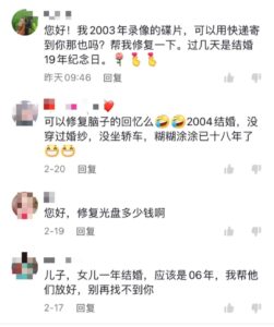 抖音光盘修复项目，抖音光盘修复项目怎么做？