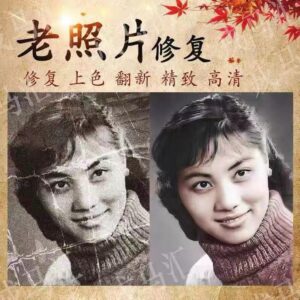 图片[3]-智能老照片修复软件-老照片翻新修复神器-88副业网