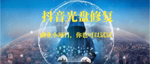 88副业网-每天分享副业赚钱项目|一网说