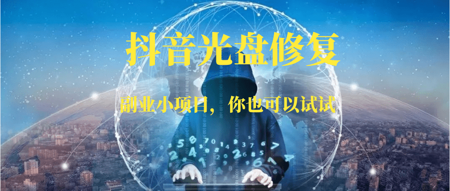 88副业网-每天分享副业赚钱项目|一网说