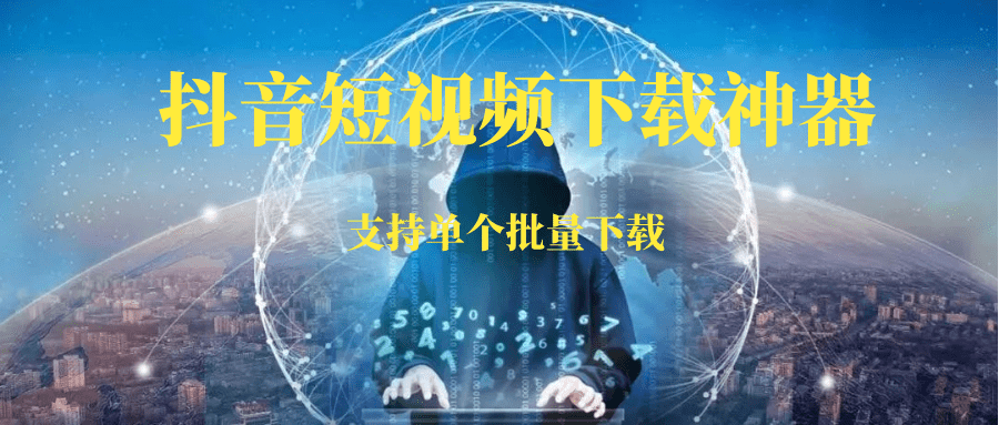 88副业网-每天分享副业赚钱项目|一网说