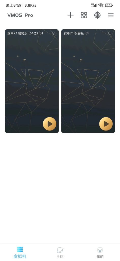 图片[4]-手机虚拟机是什么意思，手机虚拟机有什么用-88副业网