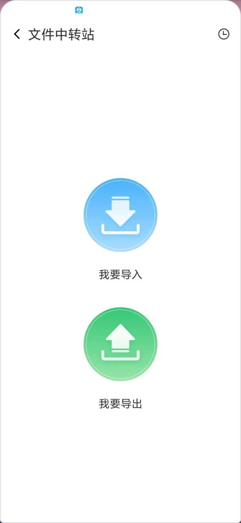 图片[8]-手机虚拟机是什么意思，手机虚拟机有什么用-88副业网