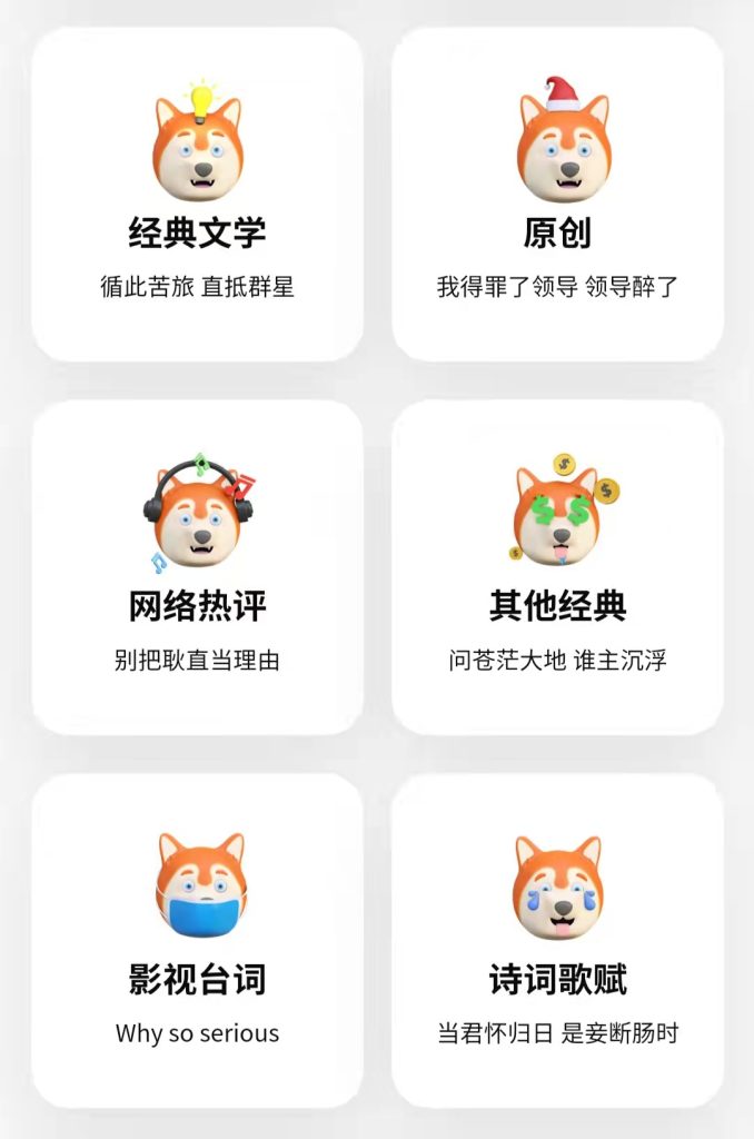 图片[5]-朋友圈文案神器-超好用的语录APP-免费文案实时更新-88副业网