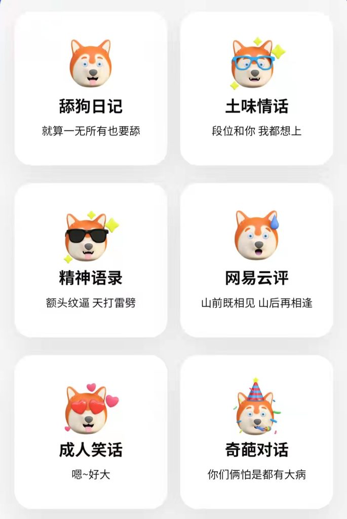 图片[6]-朋友圈文案神器-超好用的语录APP-免费文案实时更新-88副业网