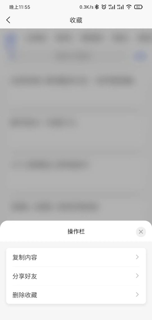 图片[8]-朋友圈文案神器-超好用的语录APP-免费文案实时更新-88副业网