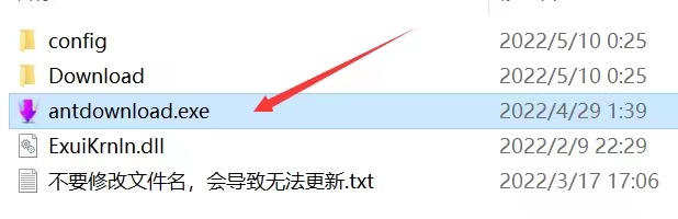 图片[3]-百度网盘下载慢怎么解决？百度网盘下载加速的三种方法-88副业网