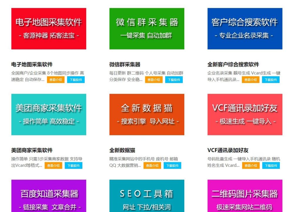 图片[9]-抖音、快手、小红书、百度等企业服务号认证项目变现玩法