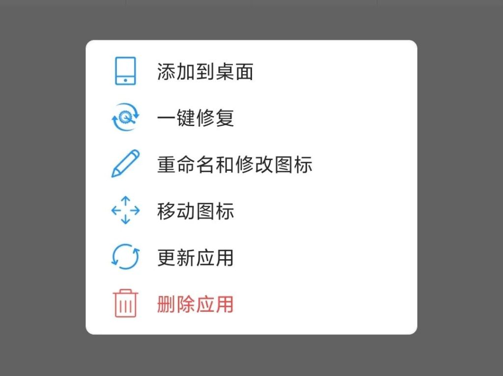 图片[4]-微信如何分身？微信双开的方法