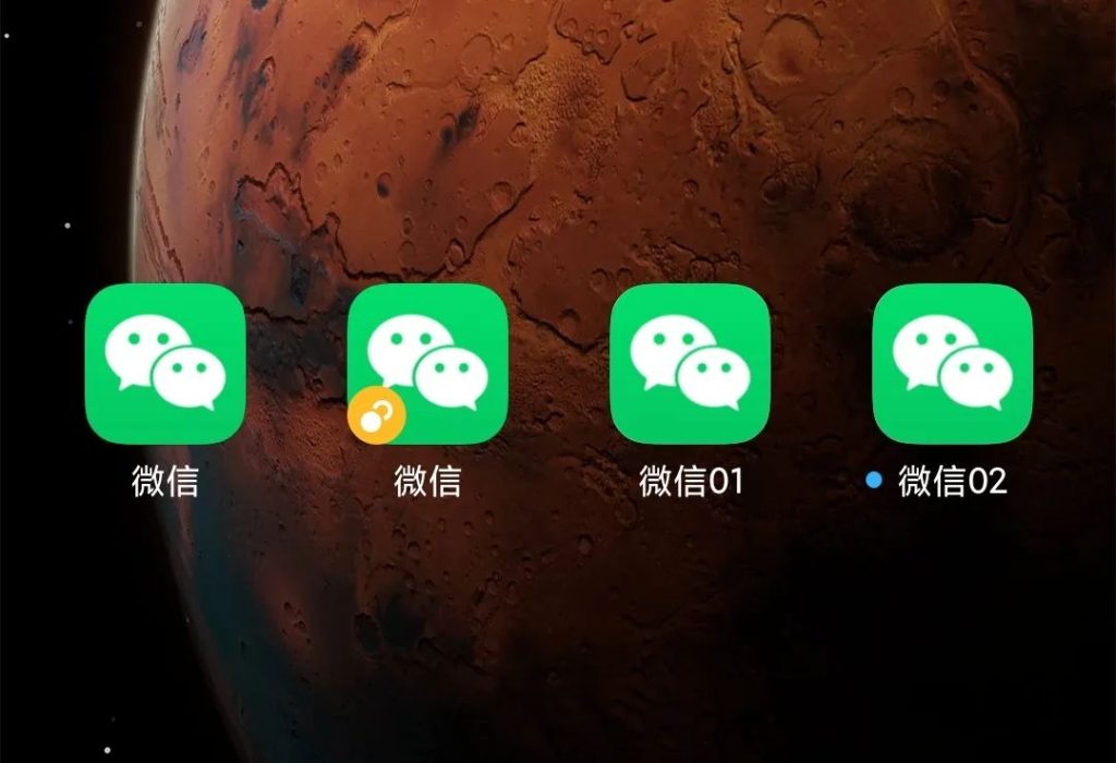 图片[6]-微信如何分身？微信双开的方法