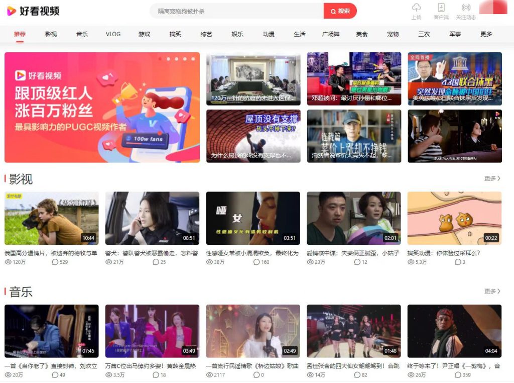 图片[3]-百度好看视频怎么赚钱，百度好看视频带货项目玩法