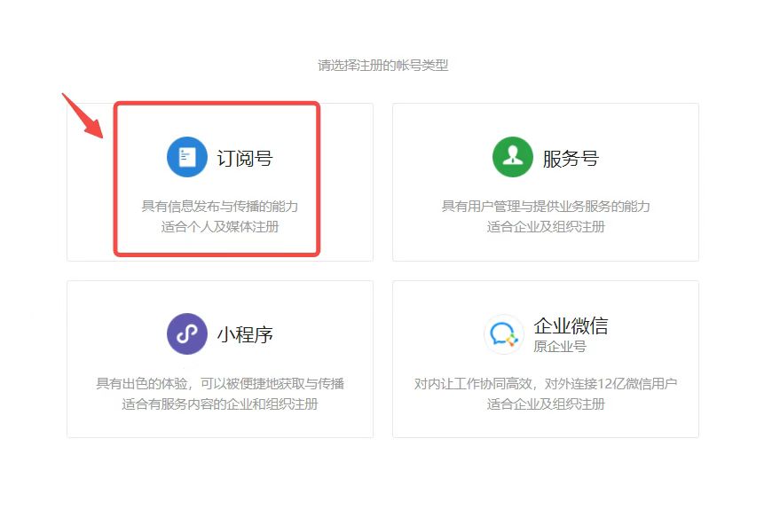 图片[12]-微信看一看是什么功能，微信看一看怎么赚钱