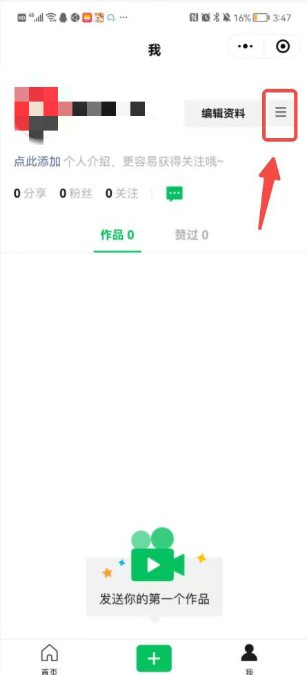 图片[8]-微信看一看是什么功能，微信看一看怎么赚钱