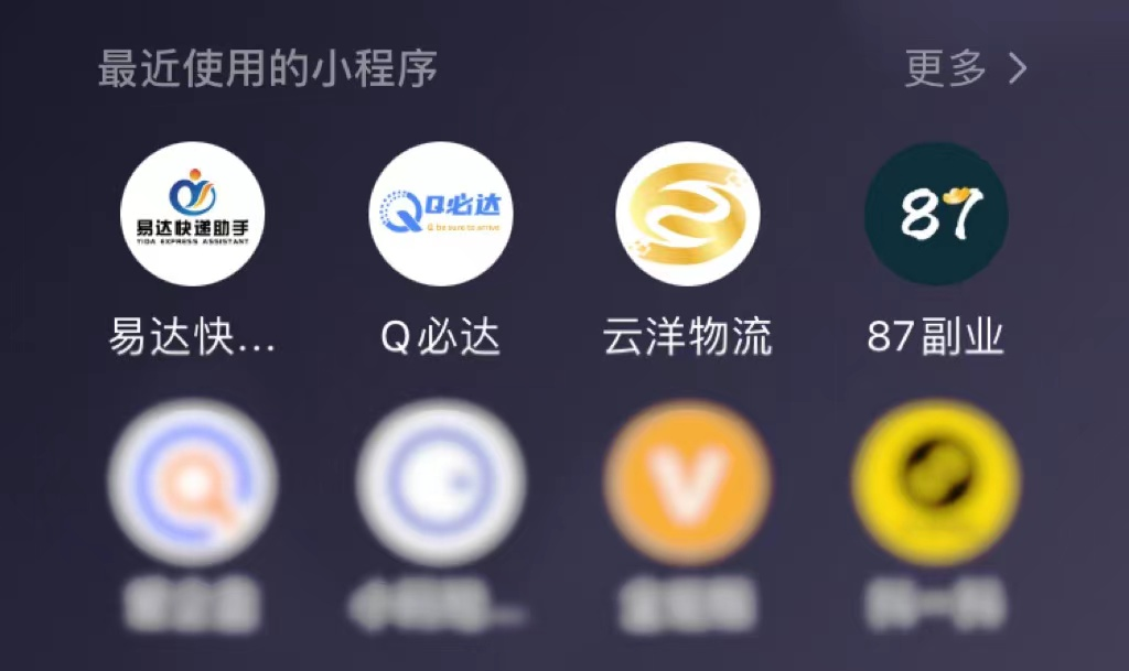 图片[4]-快递代下单怎么赚钱，快递代下单平台有哪些