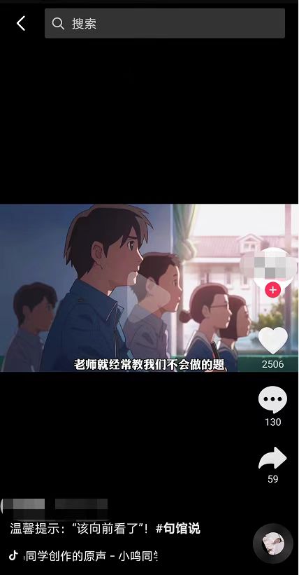 图片[5]-抖音书单号怎么做，抖音书单怎么赚钱