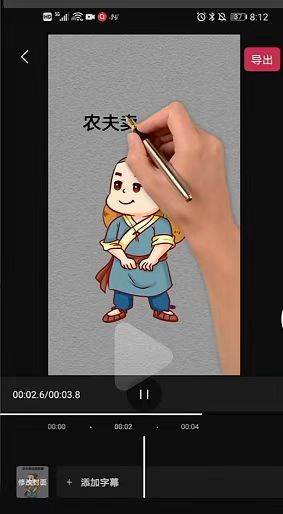 图片[6]-抖音书单号怎么做，抖音书单怎么赚钱