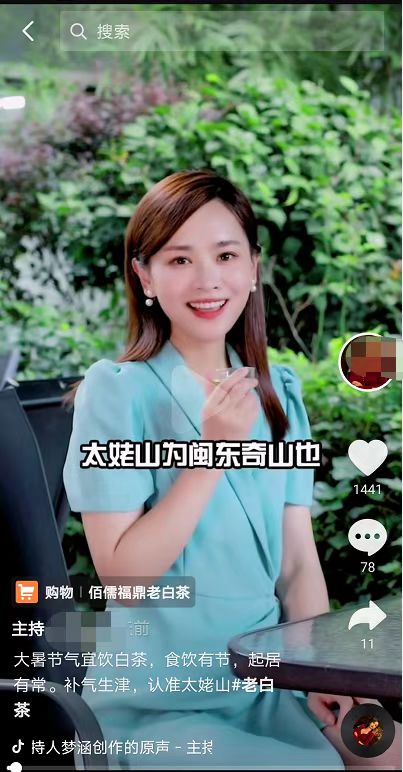 图片[8]-抖音书单号怎么做，抖音书单怎么赚钱