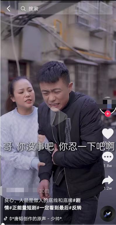 图片[9]-抖音书单号怎么做，抖音书单怎么赚钱