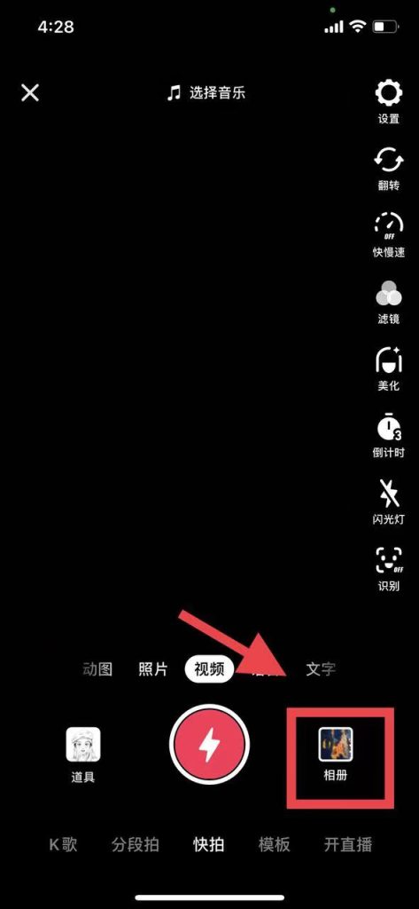 图片[17]-抖音图集号项目怎么做，抖音图集号怎么赚钱