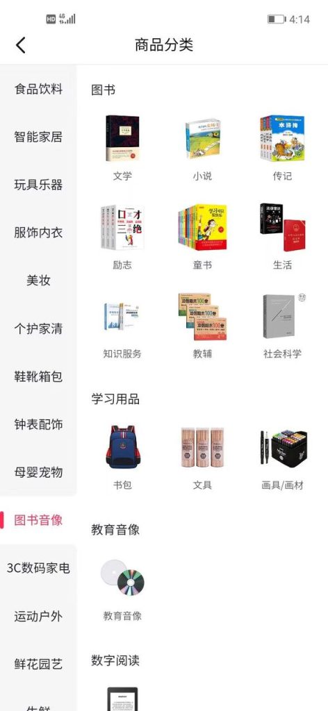 图片[10]-抖音图集号项目怎么做，抖音图集号怎么赚钱