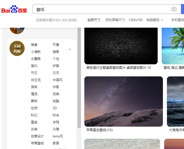 图片[3]-抖音壁纸号怎么做？抖音壁纸号的变现方法