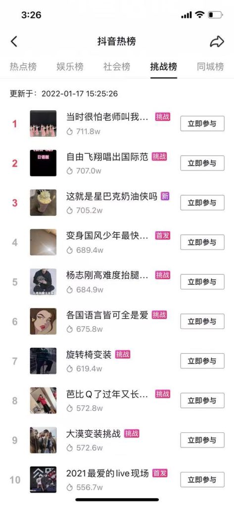 图片[10]-抖音表情包号怎么做，抖音表情包号如何赚钱