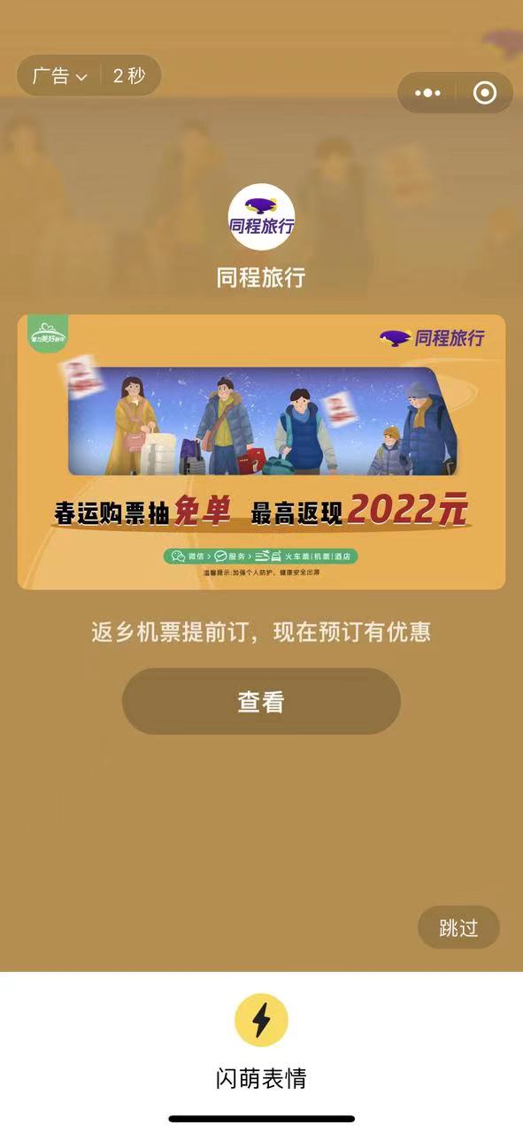 图片[13]-抖音表情包号怎么做，抖音表情包号如何赚钱