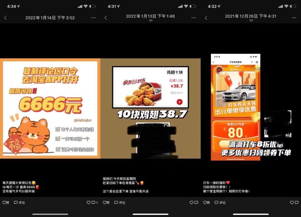 图片[18]-抖音表情包号怎么做，抖音表情包号如何赚钱