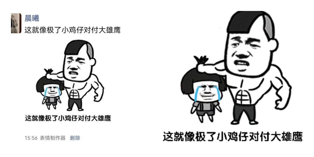 图片[8]-抖音表情包号怎么做，抖音表情包号如何赚钱