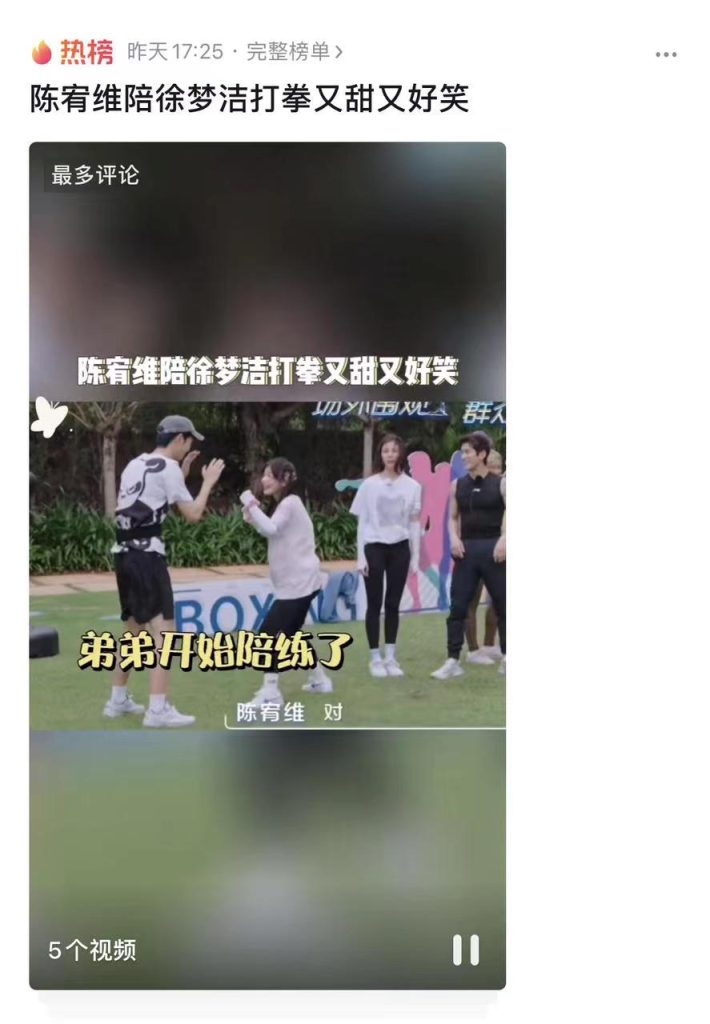 图片[9]-抖音表情包号怎么做，抖音表情包号如何赚钱