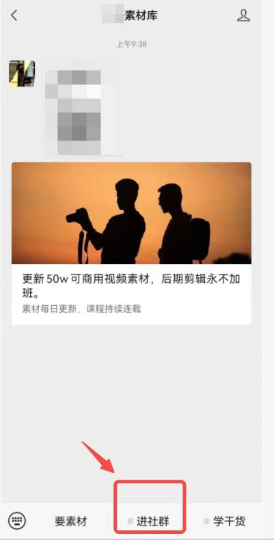 图片[5]-抖音素材号是什么，抖音素材号如何赚钱