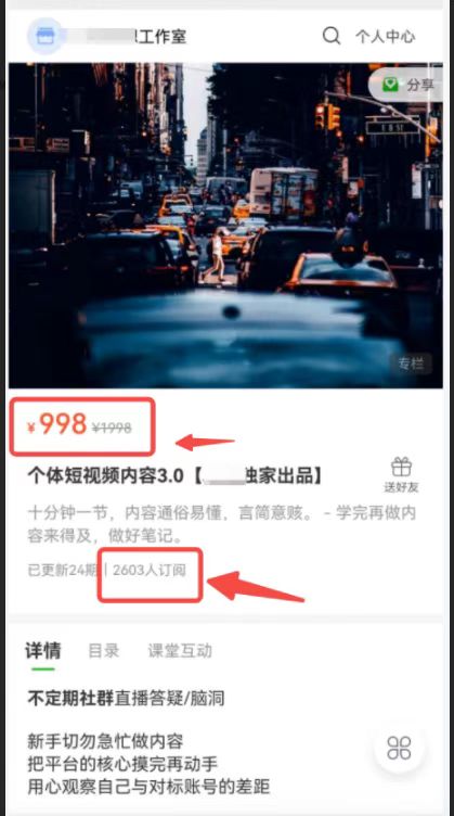 图片[8]-抖音素材号是什么，抖音素材号如何赚钱