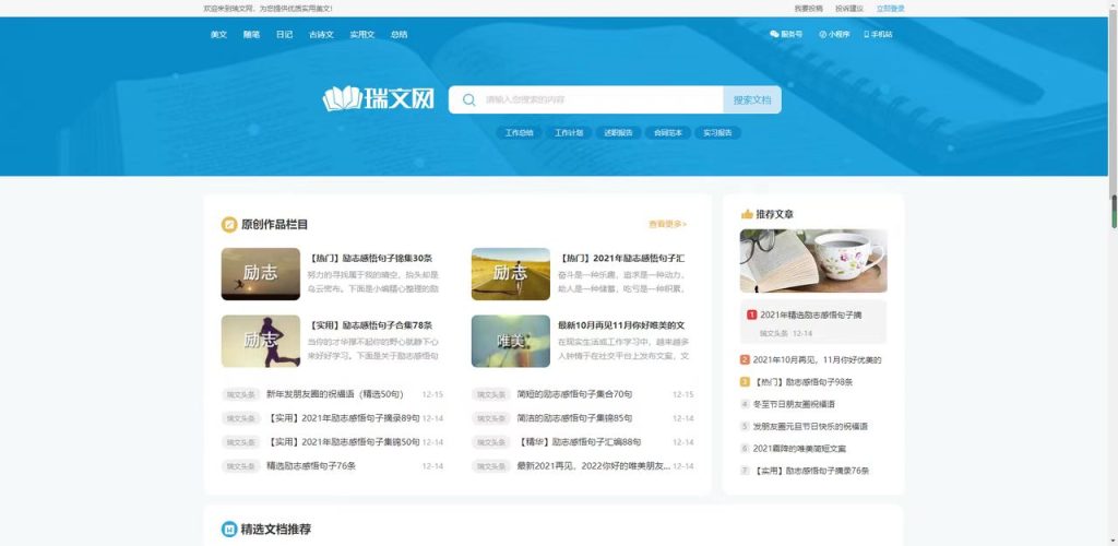 图片[12]-照片书项目怎么做？适合年轻人创业项目-照片书项目