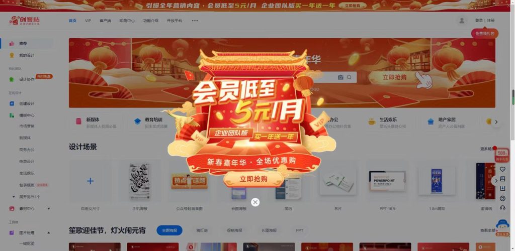 图片[5]-照片书项目怎么做？适合年轻人创业项目-照片书项目