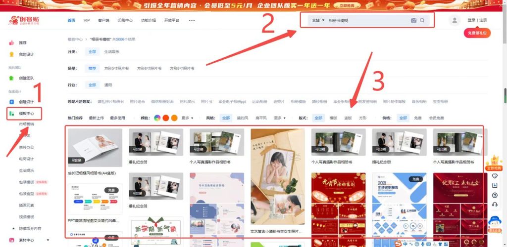 图片[7]-照片书项目怎么做？适合年轻人创业项目-照片书项目