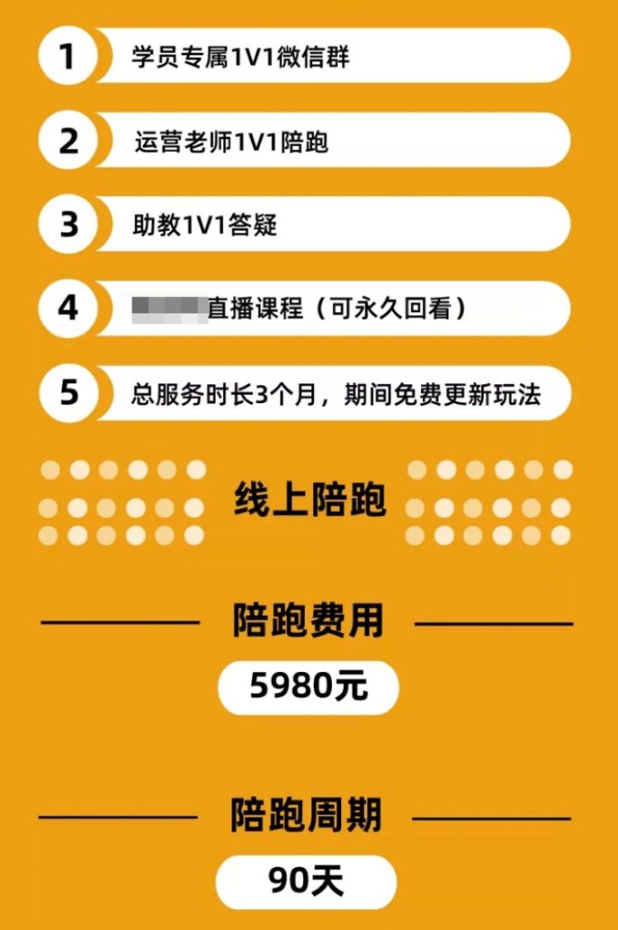图片[7]-直播切片是啥意思？直播切片怎么授权怎么做？