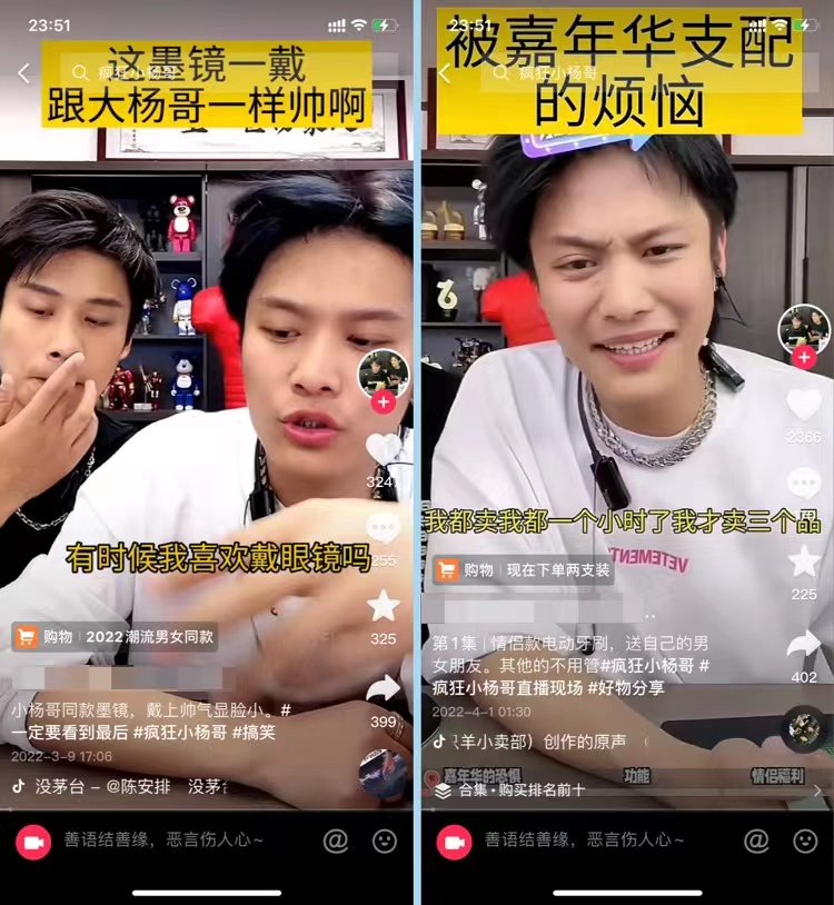 图片[2]-直播切片是啥意思？直播切片怎么授权怎么做？