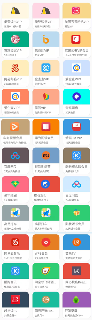 图片[3]-闲鱼无货源虚拟项目的货源渠道，闲鱼无货源虚拟项目怎么做