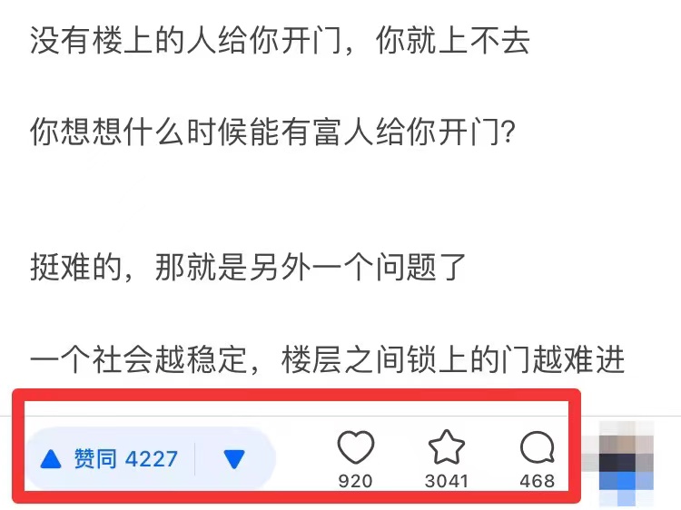 图片[2]-知乎如何快速涨粉，知乎涨粉教程