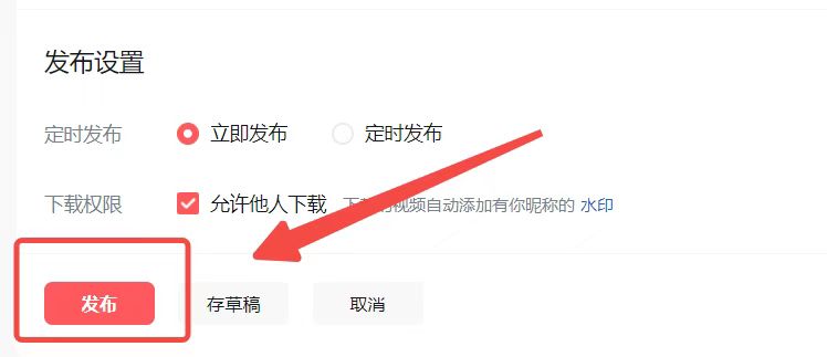 图片[12]-中视频伙伴计划怎么做，中视频伙伴计划怎么赚钱