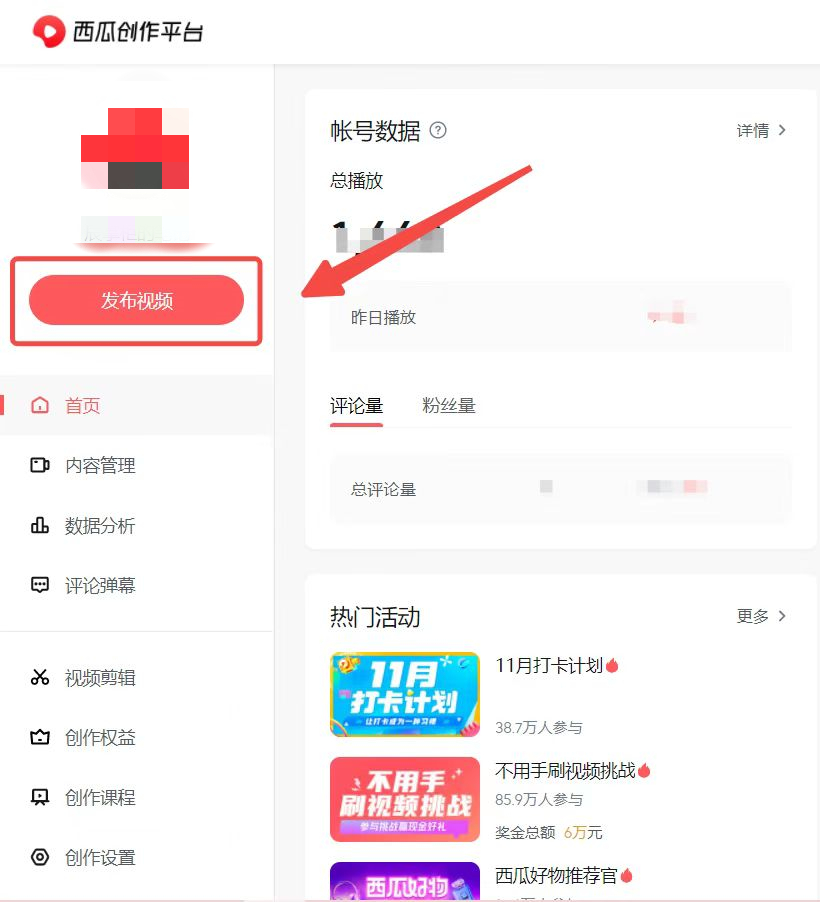 图片[10]-中视频伙伴计划怎么做，中视频伙伴计划怎么赚钱