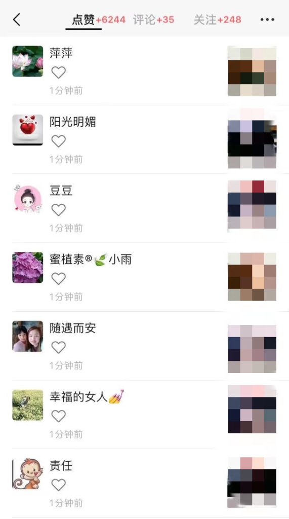 图片[2]-视频号怎么做才有流量，视频号带货赚钱教程